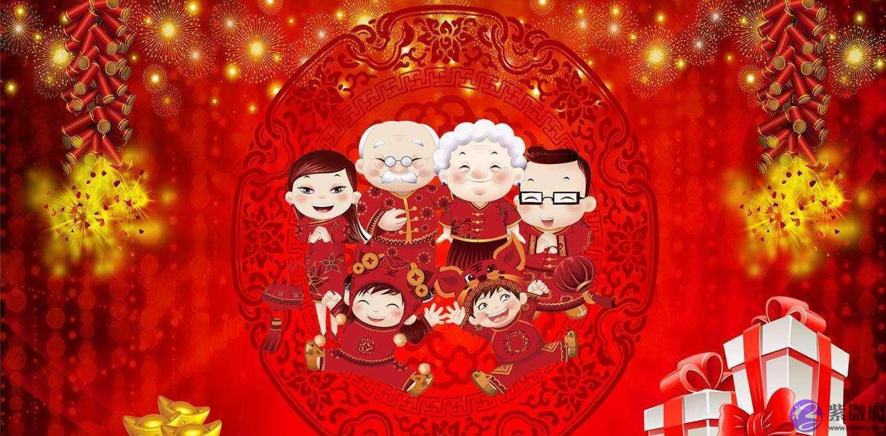 过年习俗多！初三俗称“赤口日”，这天要睡到自然醒，还忌讳拜年
