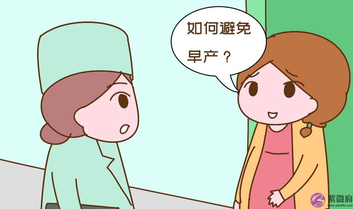 怀孕前三个月最危险？其实有个阶段更关键，不只关系到胎儿安全