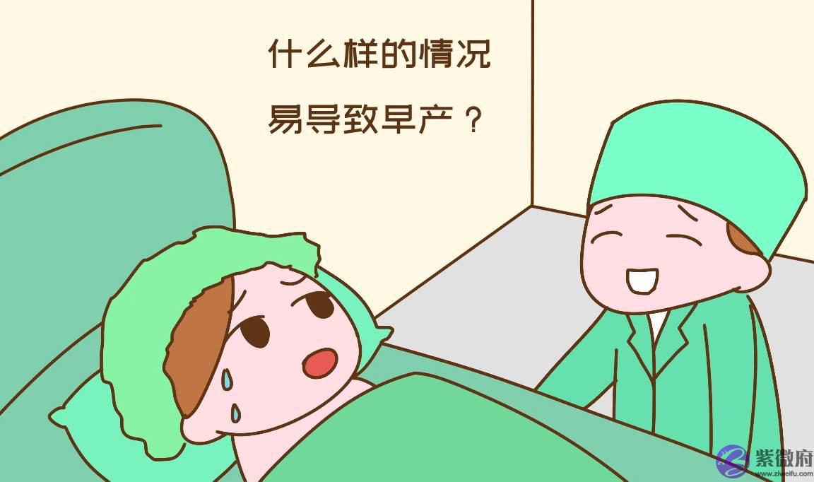 怀孕前三个月最危险？其实有个阶段更关键，不只关系到胎儿安全