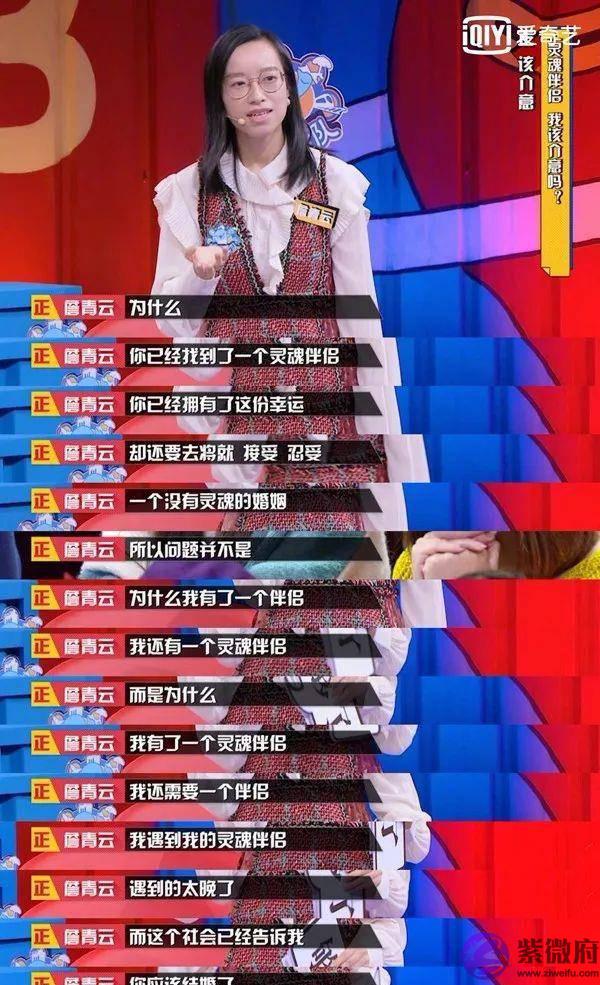 另一半如果有了异性“灵魂伴侣”，那要你干嘛？