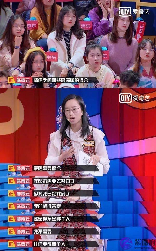 另一半如果有了异性“灵魂伴侣”，那要你干嘛？