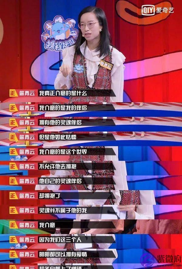 另一半如果有了异性“灵魂伴侣”，那要你干嘛？