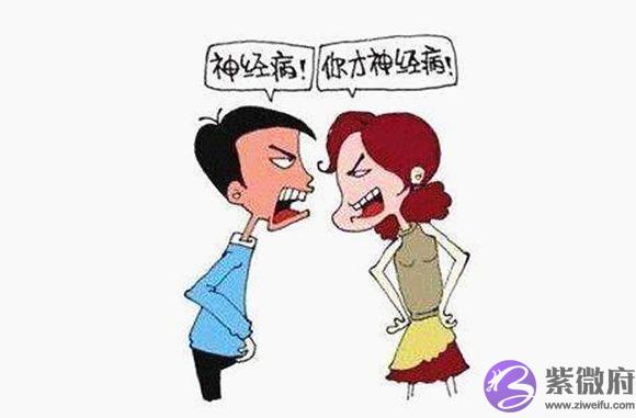 身弱伤官旺，而在感情上，比较任性，对另一半会比较挑剔苛刻