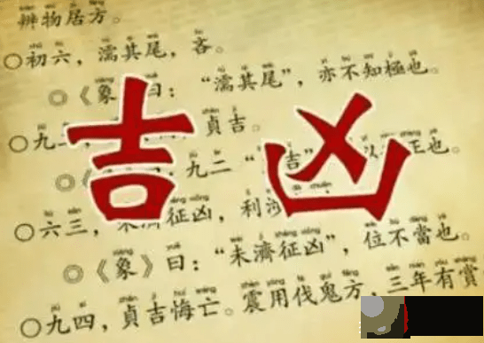龙吟师傅来给大家讲讲流年是什麽，以及回答大家一些关于流年的问题