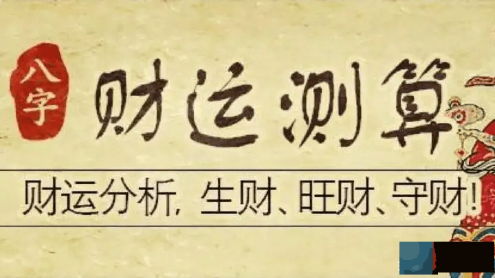 龙吟师傅来给大家讲讲流年是什麽，以及回答大家一些关于流年的问题