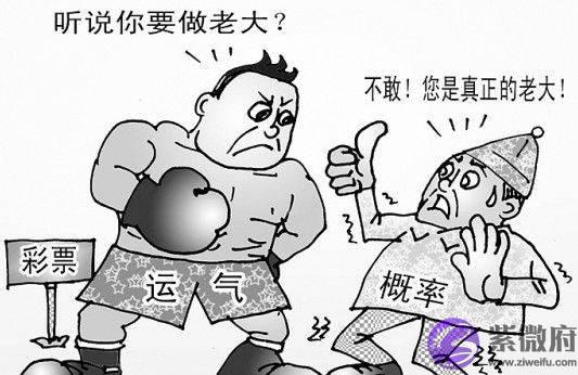 职业生涯中，为什麽有些人的运气会一生都不好？