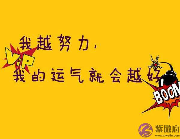 职业生涯中，为什麽有些人的运气会一生都不好？