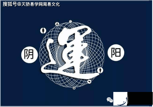 生辰假纯阴富贵命：生辰假纯阴的特征分析