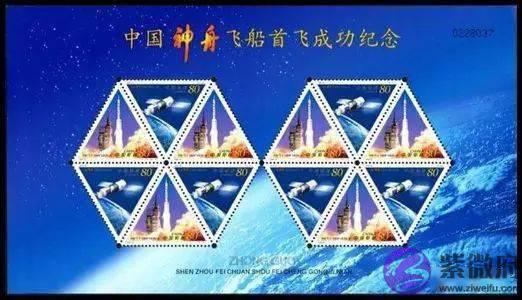 2003年小版邮票是怎麽诞生的？