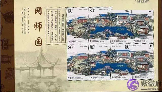 2003年小版邮票是怎麽诞生的？