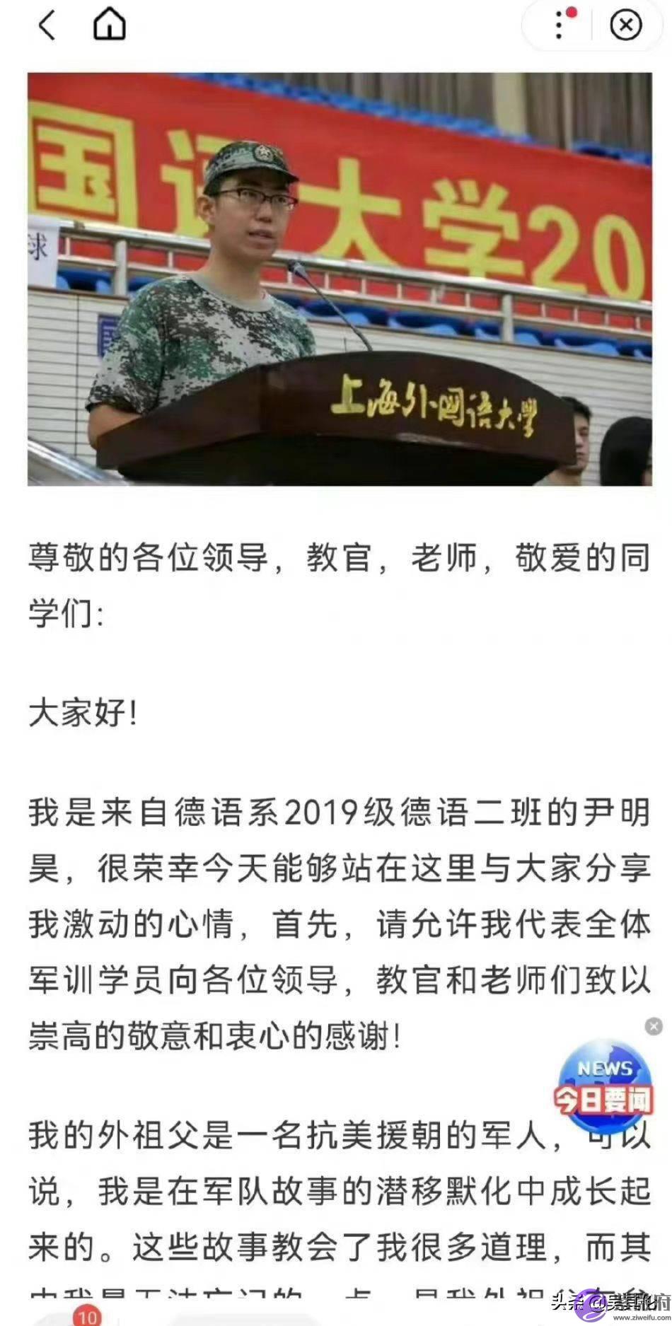 上外一男生向女同学投放不明物体，同学，你怎麽能这样？