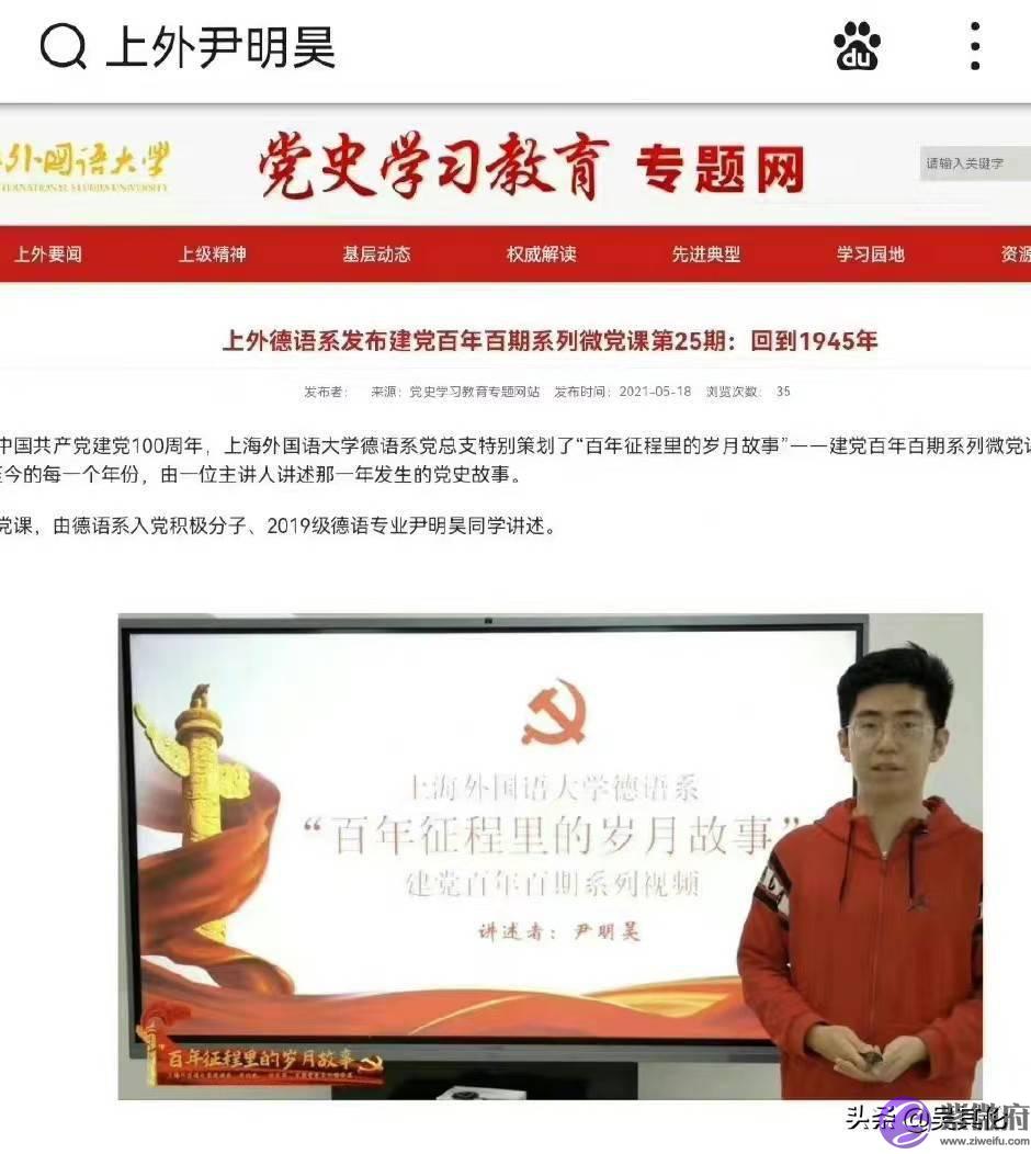 上外一男生向女同学投放不明物体，同学，你怎麽能这样？