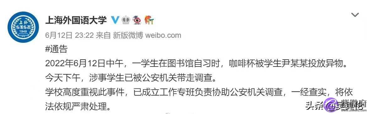 上外一男生向女同学投放不明物体，同学，你怎麽能这样？