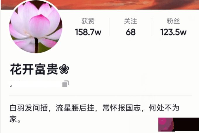 孙卓改名为花开富贵，卓妈评论区遭沦陷，网友称她为孙富贵妈妈