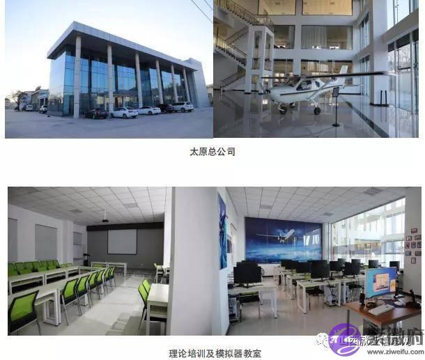 中国民航AOPA无人机驾驶员执照培训班报名开始