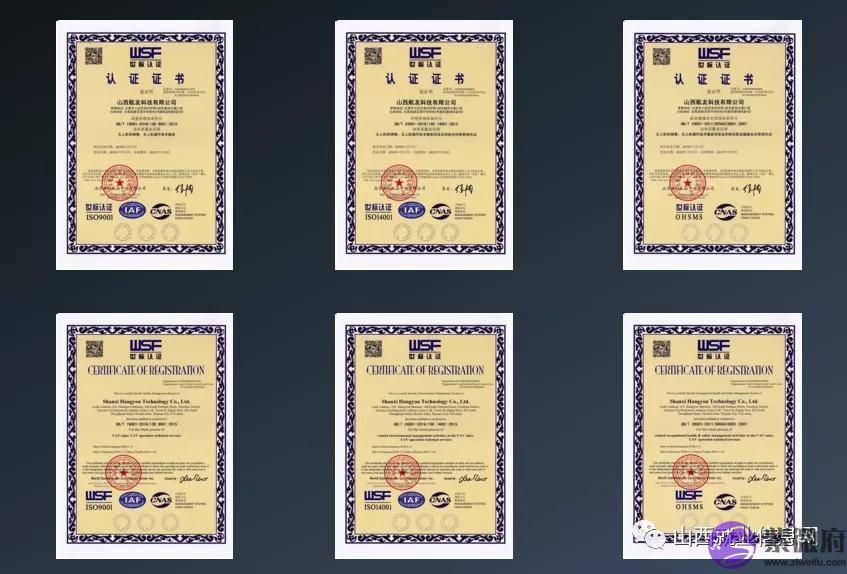 中国民航AOPA无人机驾驶员执照培训班报名开始