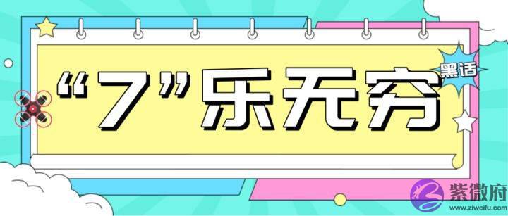 听说你分享的无人机“黑话”，能亮相世界无人机大会