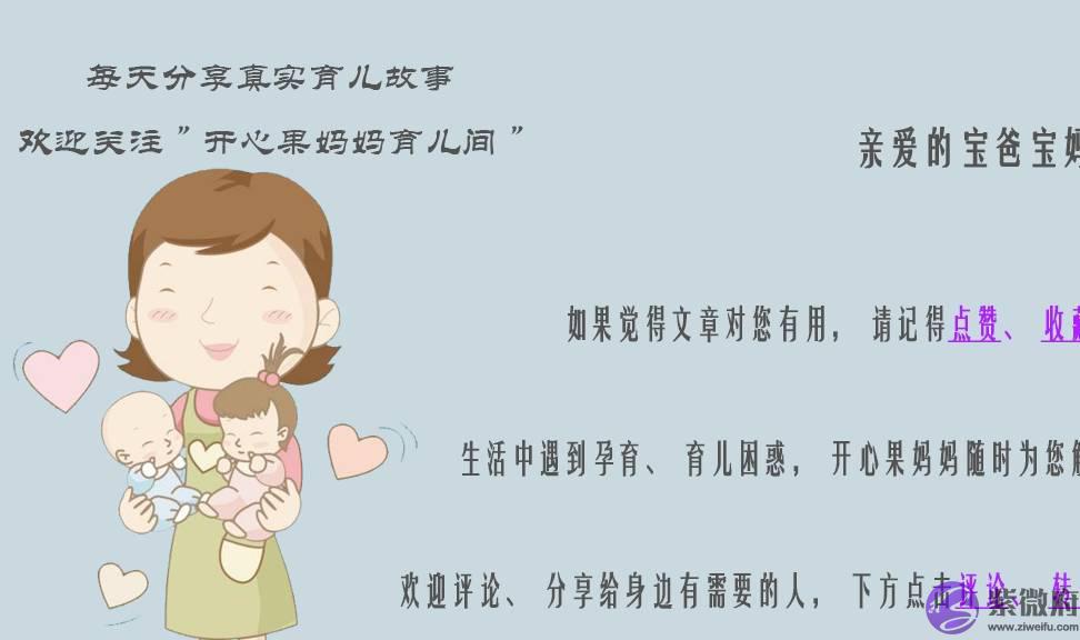 为啥那麽多明星生双胞胎？除了试管婴儿，这几个原因你或许不知道