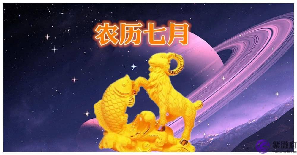 生肖羊在这几个月出生，将会多财多禄一生幸福，属羊人都看看吧