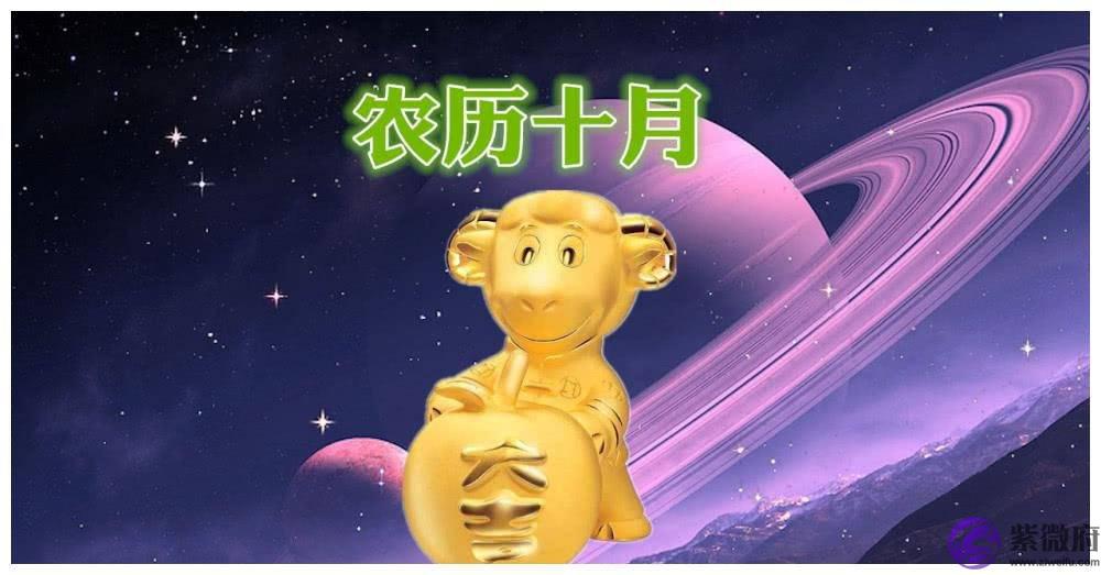 生肖羊在这几个月出生，将会多财多禄一生幸福，属羊人都看看吧
