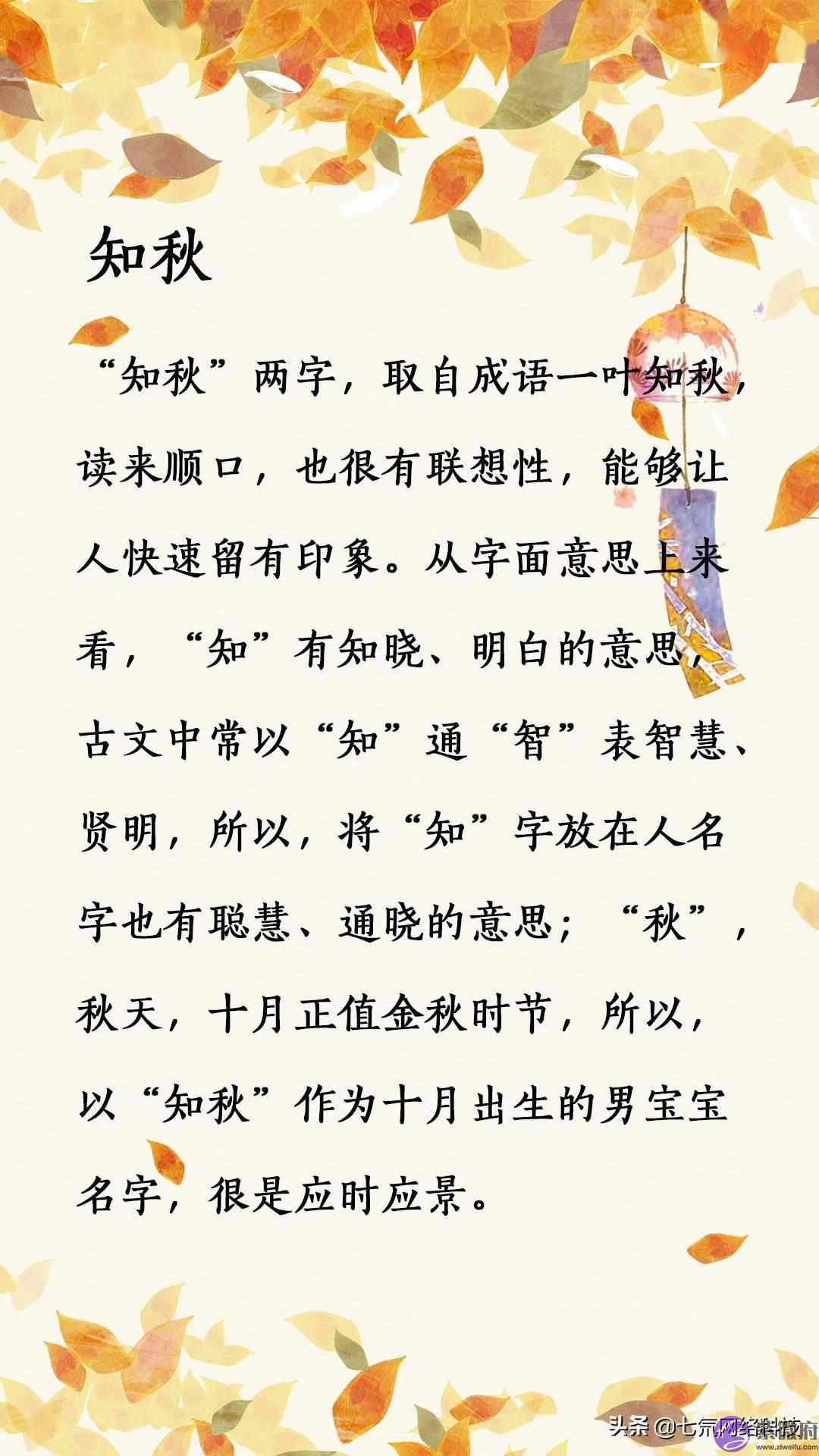 七月艳阳宝宝名！比七月更热情的是七月的宝宝名