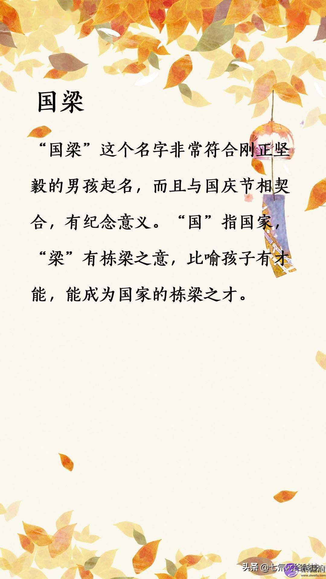 七月艳阳宝宝名！比七月更热情的是七月的宝宝名