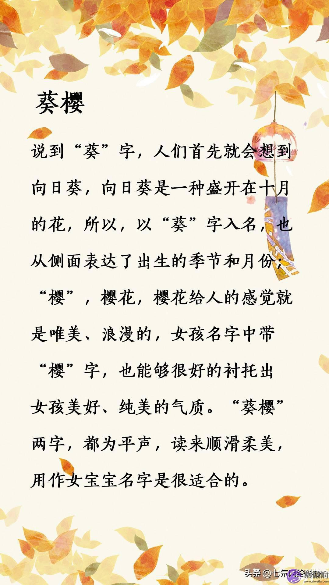 七月艳阳宝宝名！比七月更热情的是七月的宝宝名