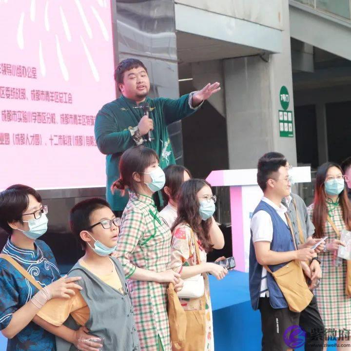 蓉归 · 新十二月市之菁创人才市集开市