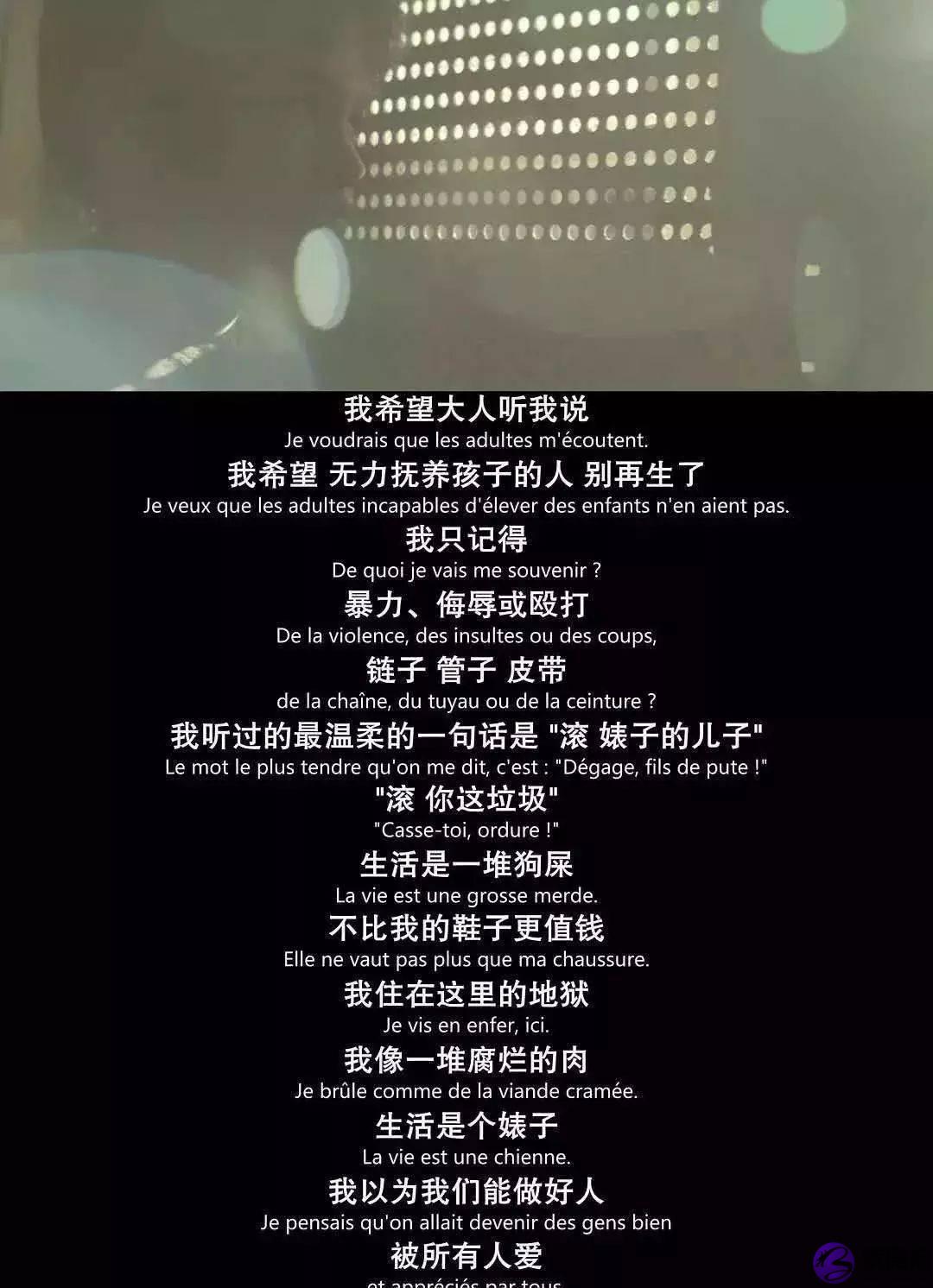 如何用三个字预测生男生女？
