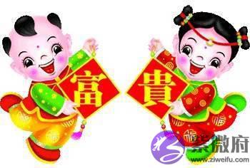 生辰生辰看财运，50岁后生活富足，精神层次提高的命