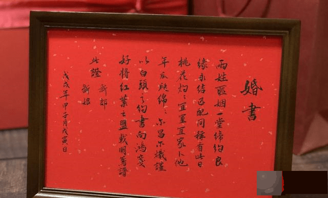 古代结婚都有哪些流程？和今天的婚礼有很大不同