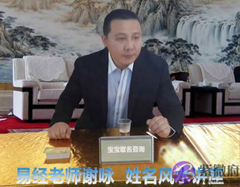 中国人给孩子起名有什麽原则和讲究