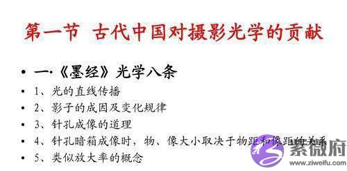 金木水火土如何相生相克？有科学规律吗？揭露2000年谎言