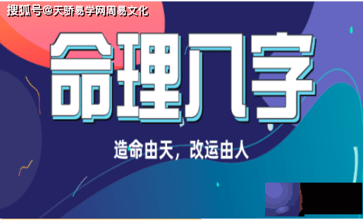 生辰纯阴为什麽很有价值？对钱财可召之即来！