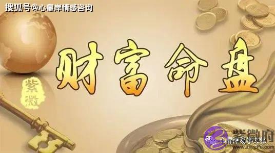 偏财格身弱能发财吗？生辰身弱补救措施
