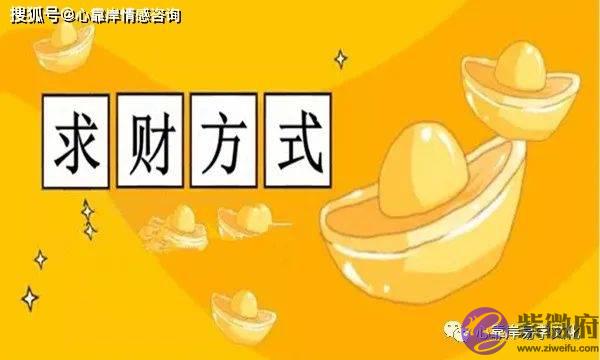 偏财格身弱能发财吗？生辰身弱补救措施