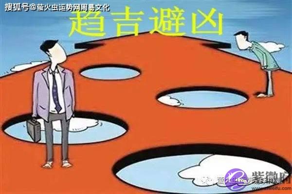 命最不好的几个农历生日【生辰命理】