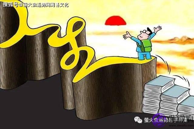 命最不好的几个农历生日【生辰命理】