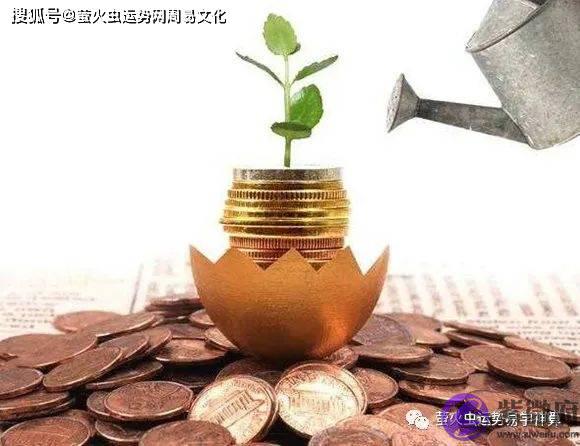 生辰命理：农历这6天出生的人越老越有钱花！