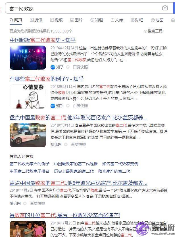 大童子入命的十大特点，以及性格的分析