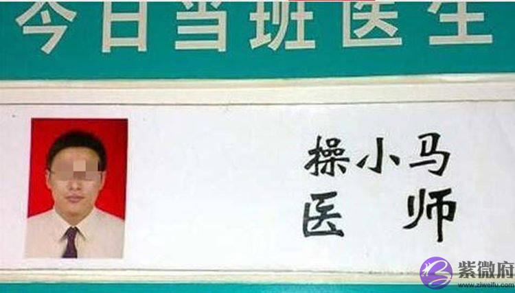 孩子随父姓“毒”取名字太难，宝妈灵机一动取的名字，全家称赞