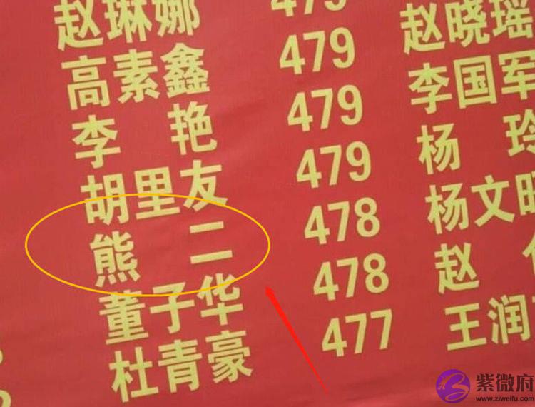 孩子随父姓“毒”取名字太难，宝妈灵机一动取的名字，全家称赞
