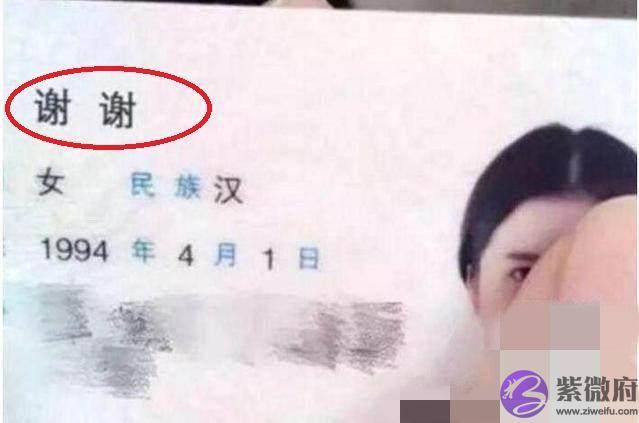 孩子姓“吃”，爸爸给孩子取名字，上户口时民警忍不住偷偷地笑