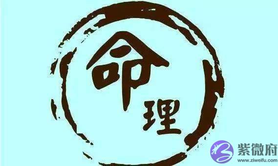 夫妻两人如何相处才能幸福和睦？看生辰就能知道了。
