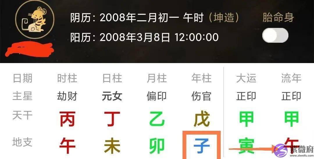 命中有七杀一定不好吗？为什麽叫“七杀”，而不叫六杀、八杀？