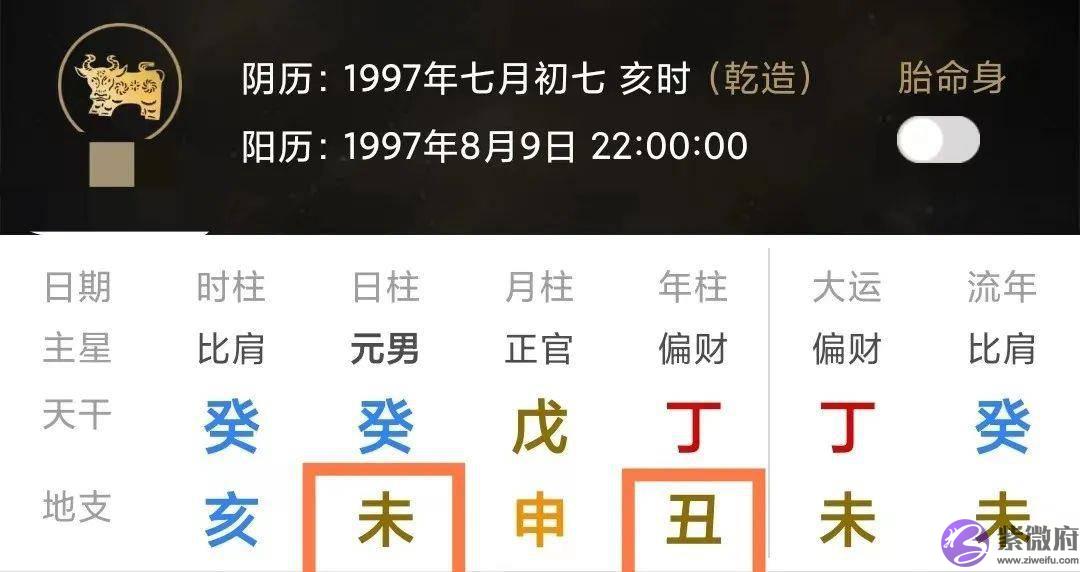 命中有七杀一定不好吗？为什麽叫“七杀”，而不叫六杀、八杀？