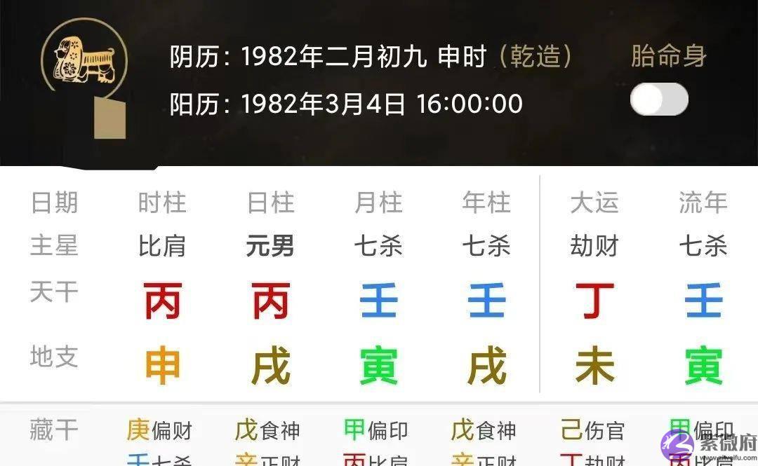命中有七杀一定不好吗？为什麽叫“七杀”，而不叫六杀、八杀？