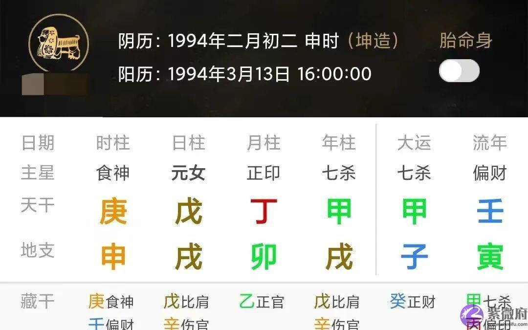 命中有七杀一定不好吗？为什麽叫“七杀”，而不叫六杀、八杀？