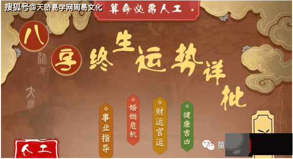 女命既有正官又有七杀好吗？正官坐七杀详解