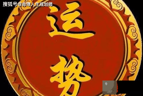 生辰看学业如何，是否能够考上重点大学